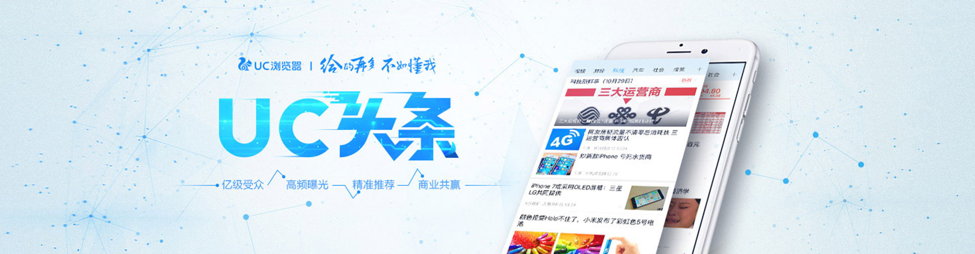 隰县百度推广优化