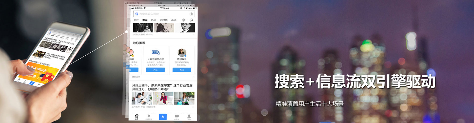 隰县百度信息流