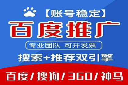 某电商平台的成功信息流广告投放经验