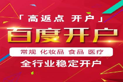 案例分享：百度SEM推广助力企业抢占行业制高点