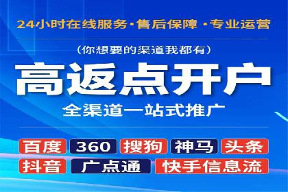 百度竞价代运营助力企业实现精准营销案例