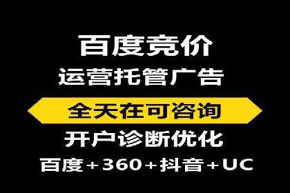 信息流广告投放公司案例发展趋势